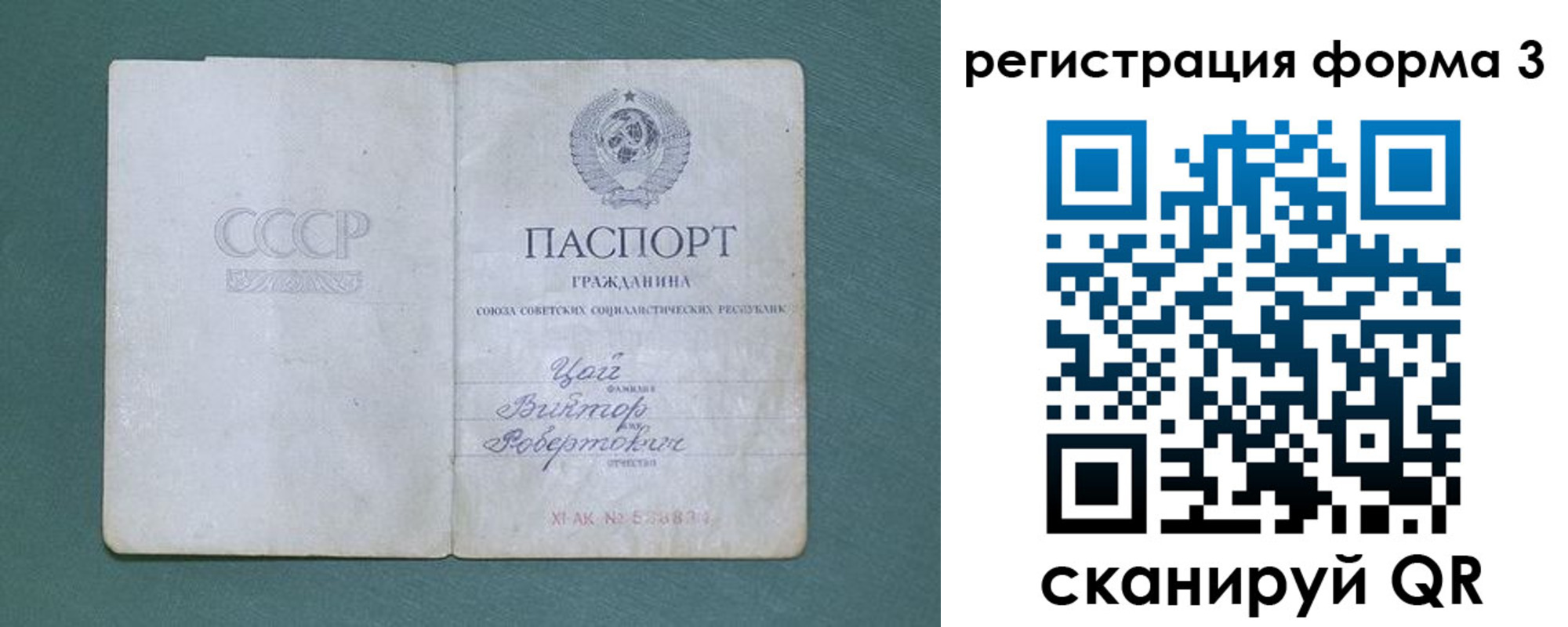 прописка ребенка в Новом Уренгое